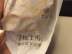 西树泡芙(金源燕莎店)-西树泡芙(北京金源2店)