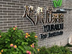 -酒城大贰火锅旗舰店