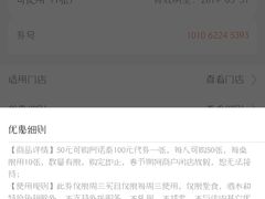 -阿诺泰·泰国餐厅(棕北店)