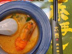 -太泰(万象城店)