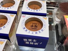 -司乎(MOMOPARK店)