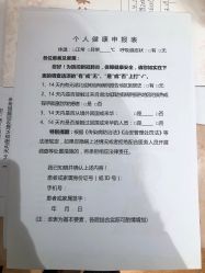 -容丽妍医疗美容
