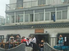 门面-泰顺江南春面馆