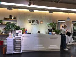 -发朵Hair 烫染沙龙
