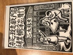 -太二酸菜鱼(石家庄万象城店)