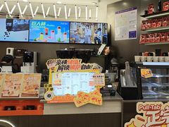 -Pull-Tab拉环咖啡(杭州市上城区来福士中心店)