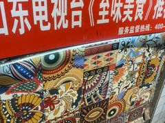 -芙蓉泉·烤鸡爪(芙蓉街店)