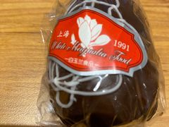 -白玉兰食品甜凤店(合生汇店)