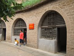 -延安杨家岭革命旧址