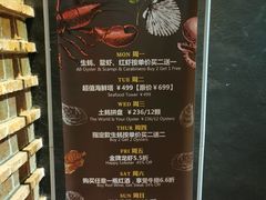 -普朗姆生蚝吧(原建国路店)