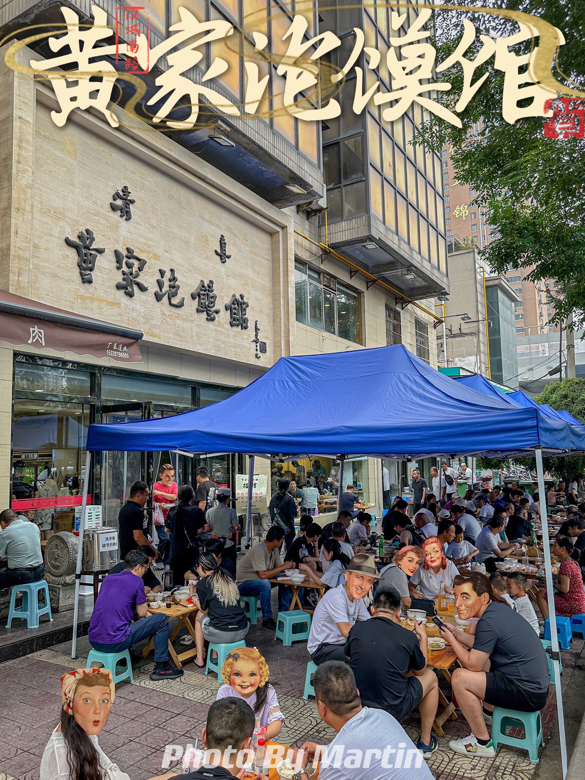 西郊泡馍界揸fit人9068黄家泡馍馆(西安昆明路总店)90