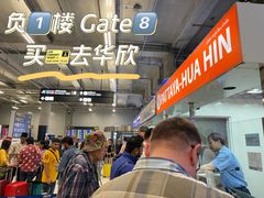 -Magic Food Point(Airport Street food)