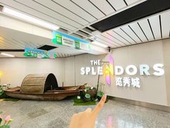 -金茂览秀城