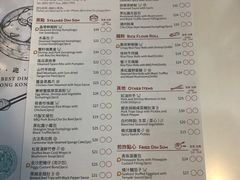 菜单-点点心点心专门店(湾仔店)