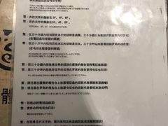 -东京塔海贼王主题公园