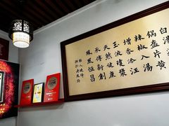-老鳯府豆花泡馍(第五大道店)