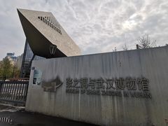 -张之洞与武汉博物馆