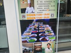 -素满香·素食自助餐(西安·民乐园店)