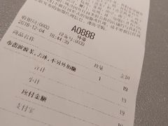 账单-喜茶(上海正大广场店)