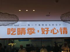 -晴季寿司(红旗街万达店)