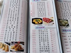 -壹山酒楼(三乡店)