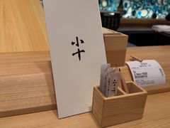 -小十Omakase(地王大厦店)