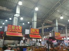 android_upload_pic-春园海鲜广场D区6号(钟姐海鲜加工店)