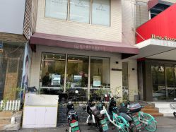-恒沙廊