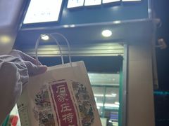 -苏顺成纯绿豆饼(中华南大街店)
