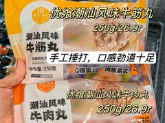 -世纪联华超市(江城店)