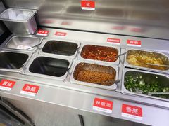 -麻小劲菌汤麻辣烫(体育西路店)