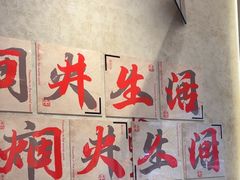 -黔哆哆地摊酸汤火锅(清湖店)