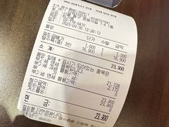 -香港饭店0410(明洞店)