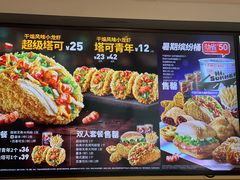 -肯德基(杭州永安店)