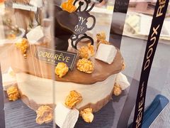 -杜哈夫DOUX RÊVE·生日蛋糕(日月光店)