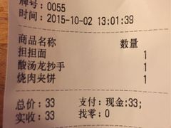 -宽窄巷子成都小吃(建文店)
