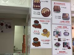 -珍妮曲奇聪明小熊(尖沙咀店)