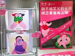 -南京时尚莱迪购物广场(正洪街店)
