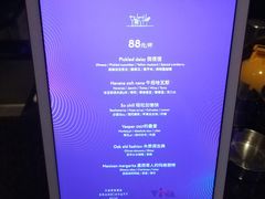 -大连君悦酒店 · VIVA(星海广场店)