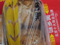 -味多美蛋糕(三元桥店)