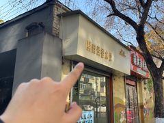 -宜众鲜肉云吞水饺