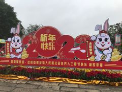 -悦城龙母祖庙