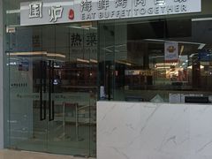 -范湖(地铁站)