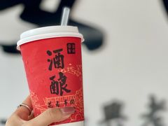 冰镇桂花酒酿-孝店王酒酿馒头(安昌1店)
