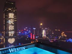 -重庆解放碑威斯汀酒店