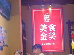-富正毅三下锅·湘西韵味(天门山索道店)