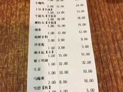 账单-吉友粥底火锅(方斜路店)