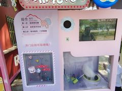 -无锡动物园·太湖欢乐园