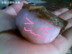 樱花图_不要吃我~-源吉兆庵(久光店)