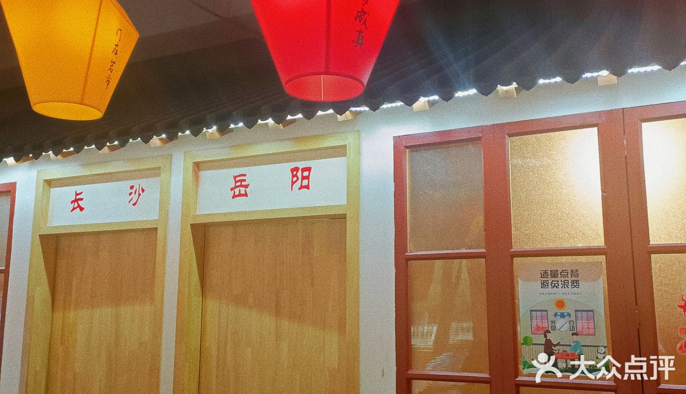 对的地点 遇见对的你 吃黑色经典臭豆腐 匠熙没白来❗️